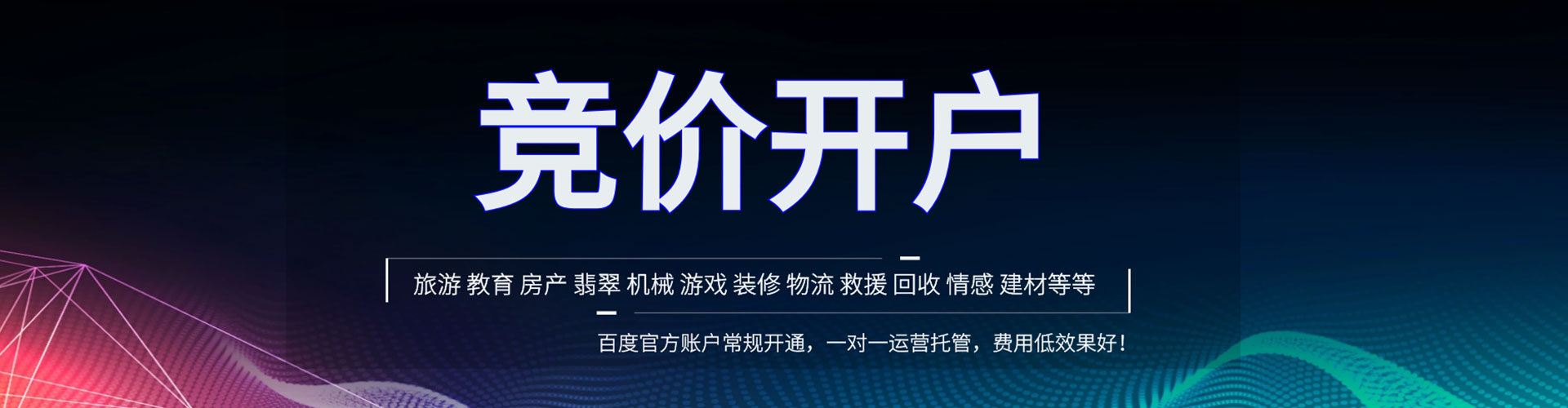 甘州百度充值返点