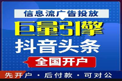 微信信息流电商营销策略探讨