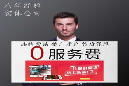 不同行业百度关键词推广价格揭秘
